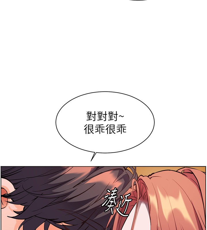 87P - 老师的亲密指导