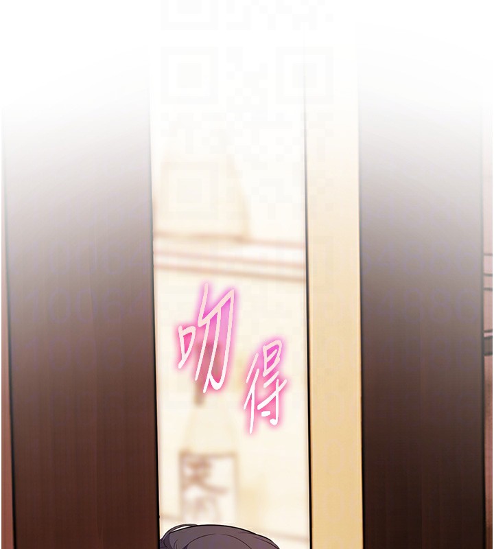 91P - 老师的亲密指导