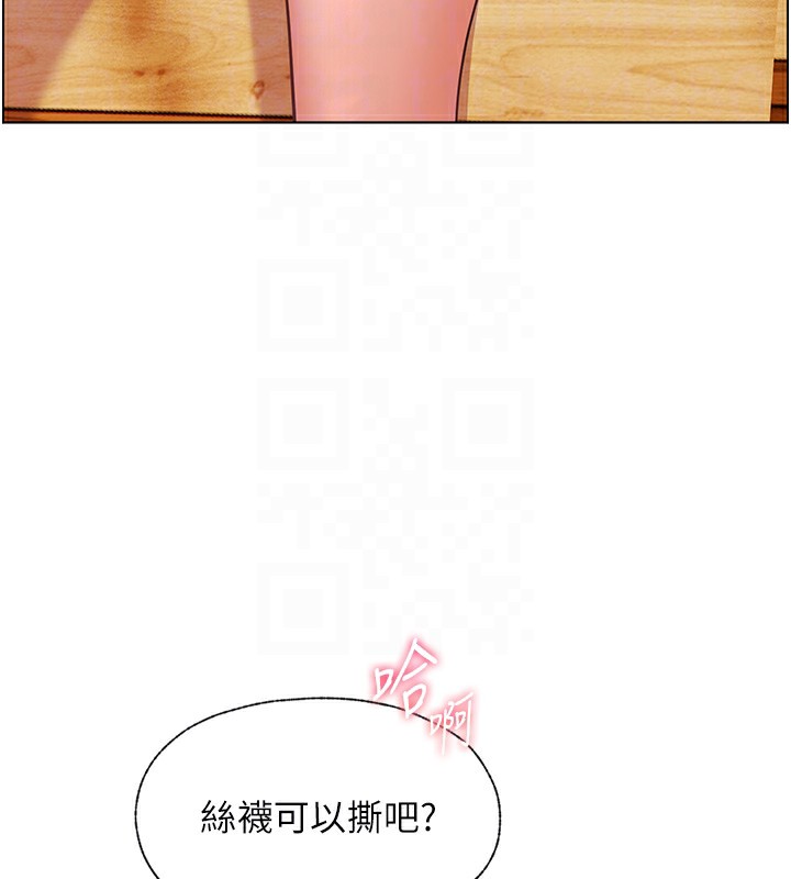 99P - 老师的亲密指导
