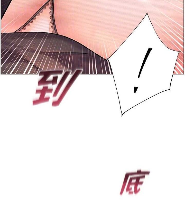 103P - 老师的亲密指导