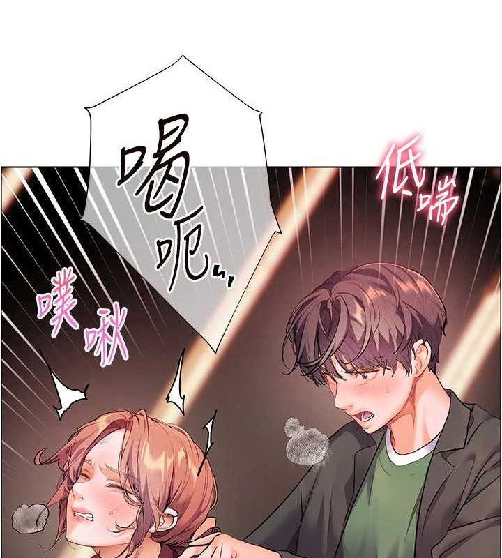 104P - 老师的亲密指导