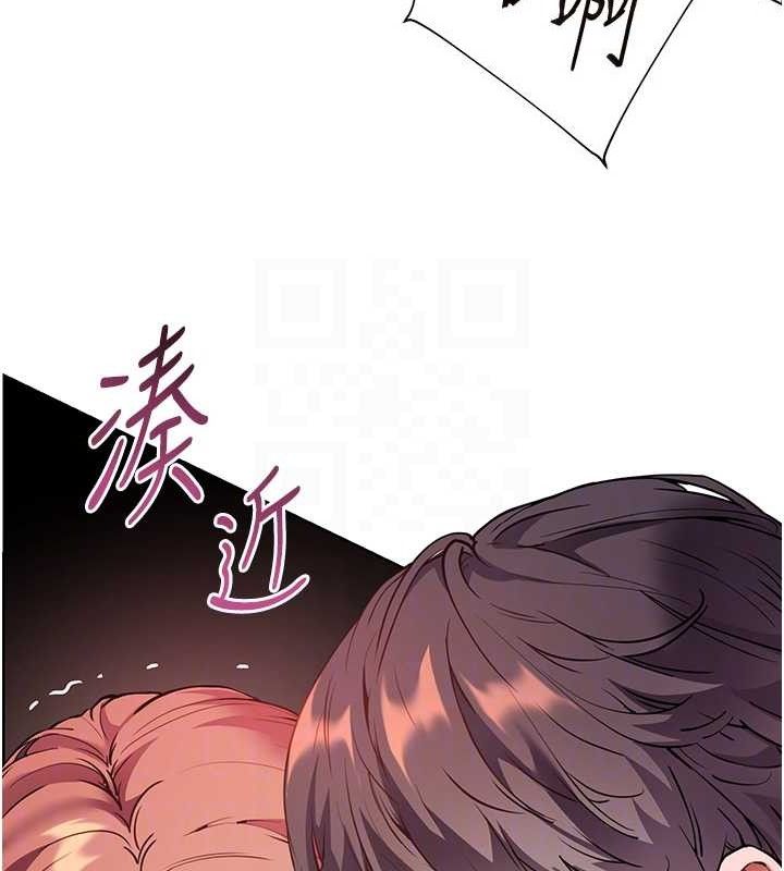 106P - 老师的亲密指导