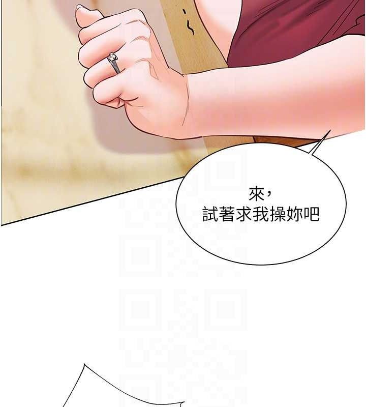 108P - 老师的亲密指导