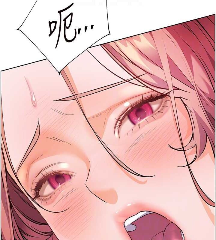 109P - 老师的亲密指导