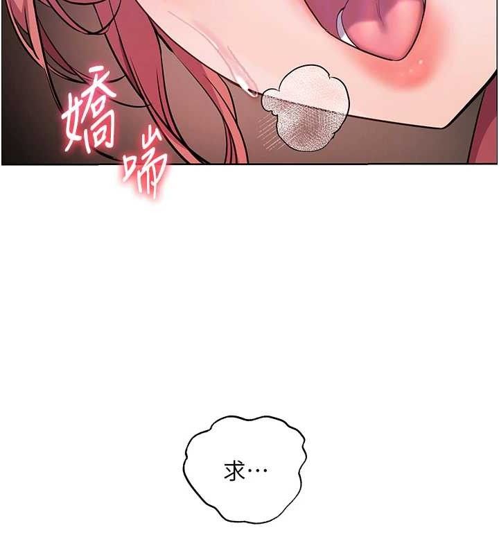110P - 老师的亲密指导