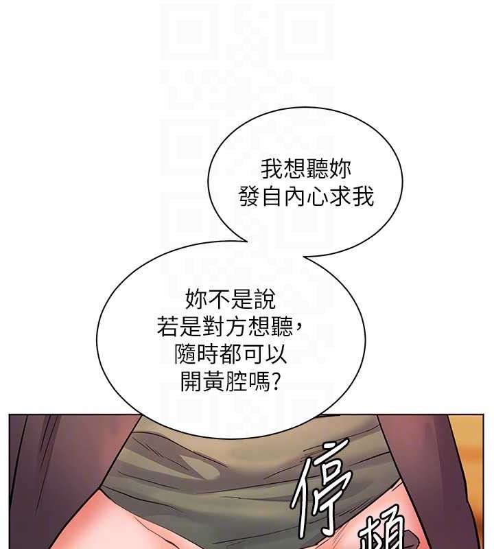 115P - 老师的亲密指导