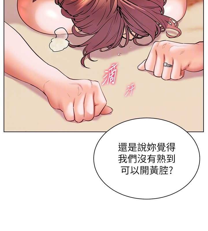 117P - 老师的亲密指导