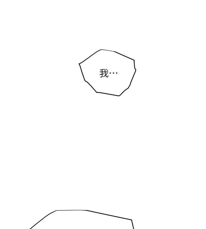 120P - 老师的亲密指导