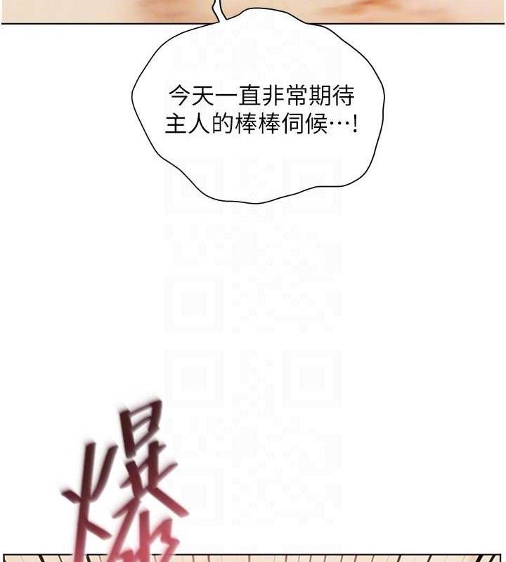 123P - 老师的亲密指导