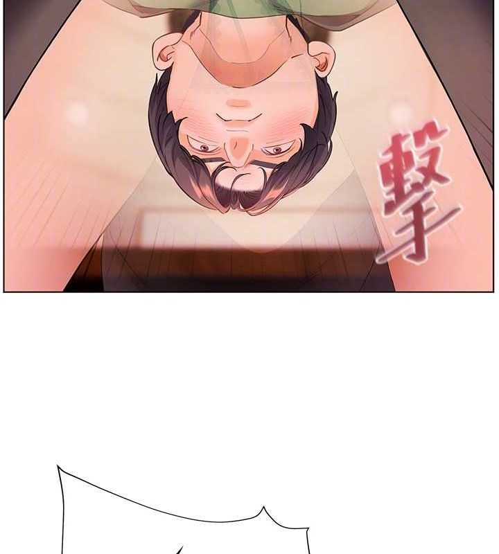 125P - 老师的亲密指导