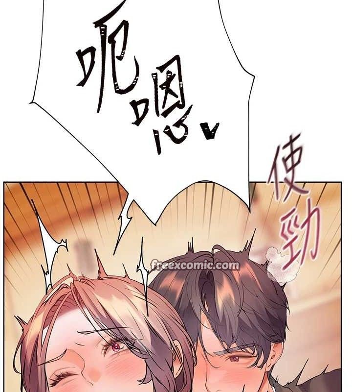 126P - 老师的亲密指导