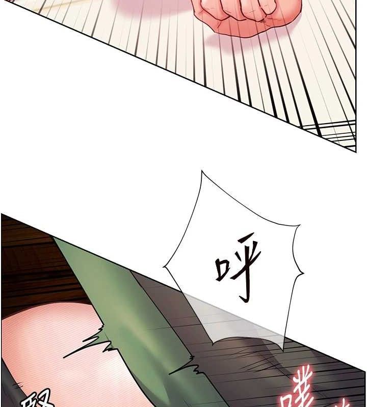 128P - 老师的亲密指导