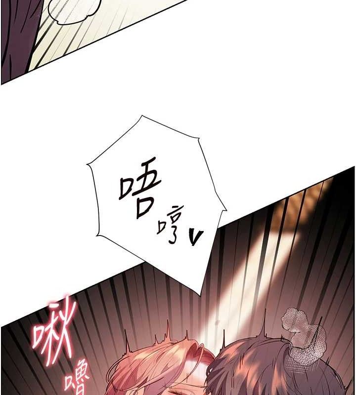 132P - 老师的亲密指导