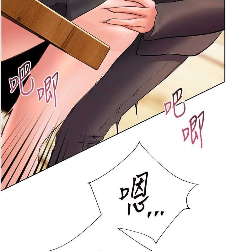 134P - 老师的亲密指导