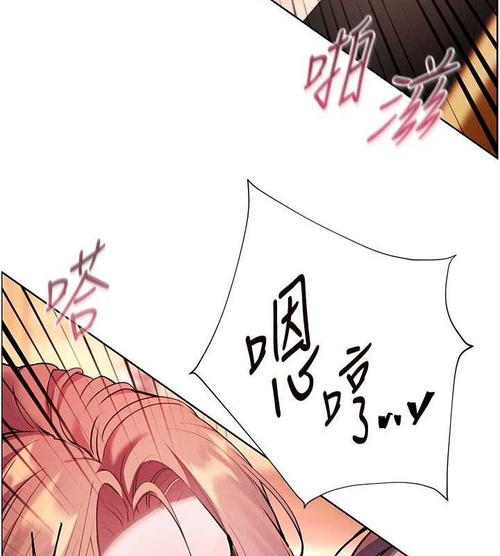 137P - 老师的亲密指导