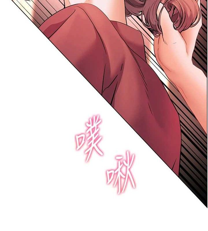 142P - 老师的亲密指导