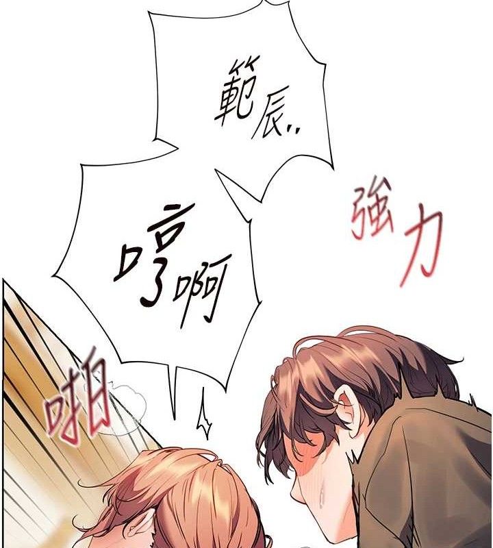 144P - 老师的亲密指导