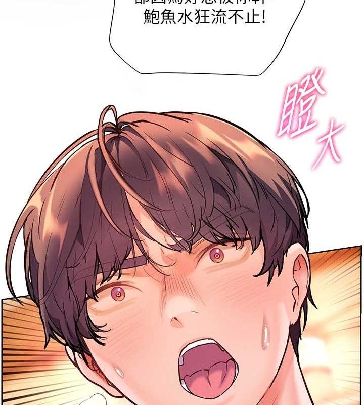 151P - 老师的亲密指导