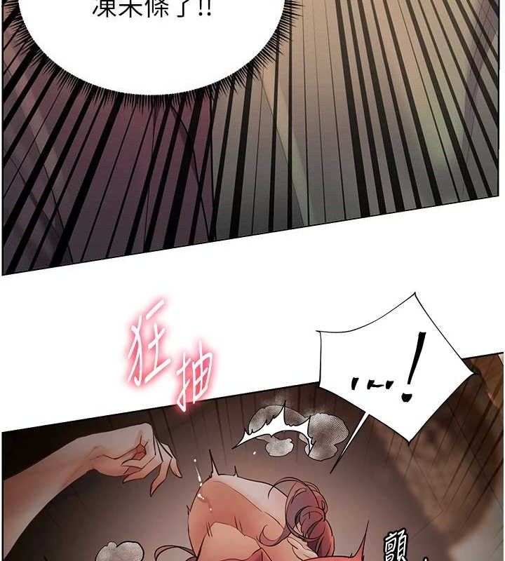153P - 老师的亲密指导