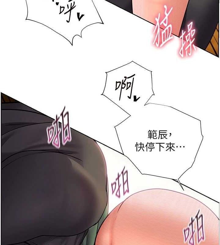 155P - 老师的亲密指导