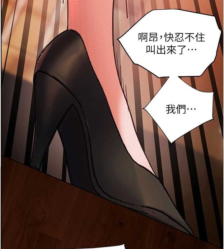158P - 老师的亲密指导