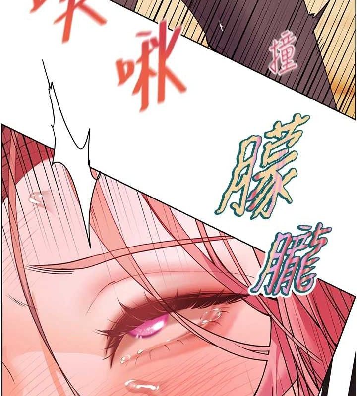 161P - 老师的亲密指导