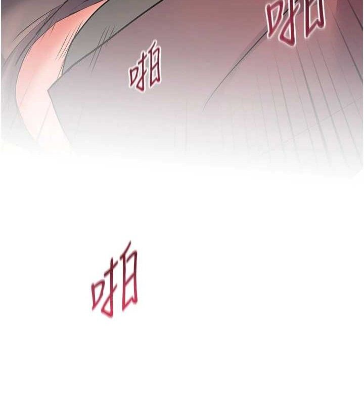165P - 老师的亲密指导