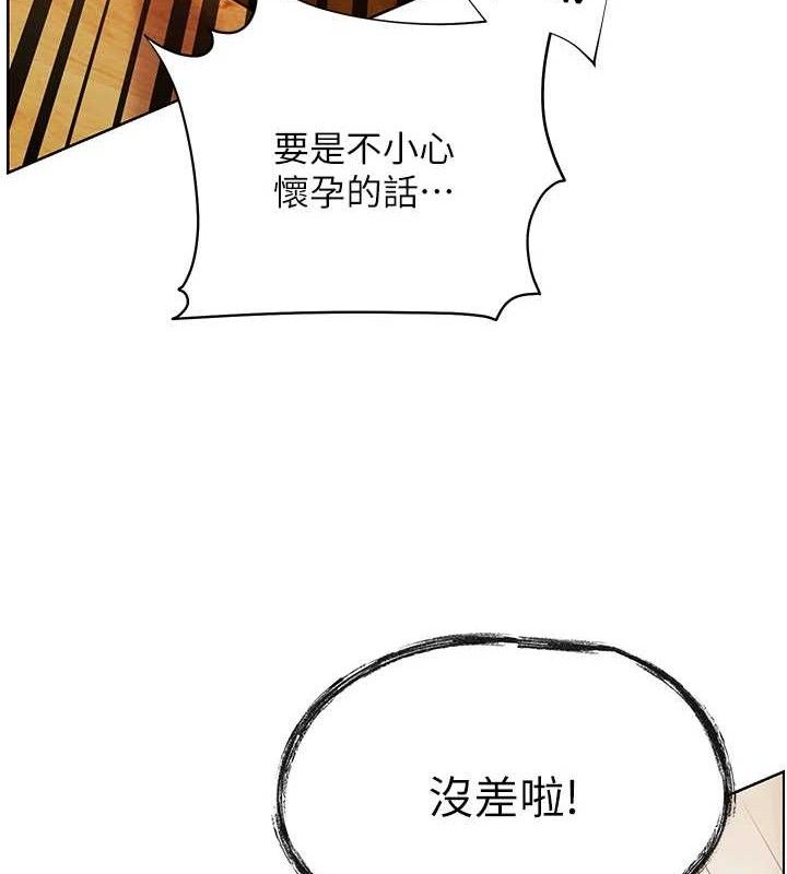 169P - 老师的亲密指导