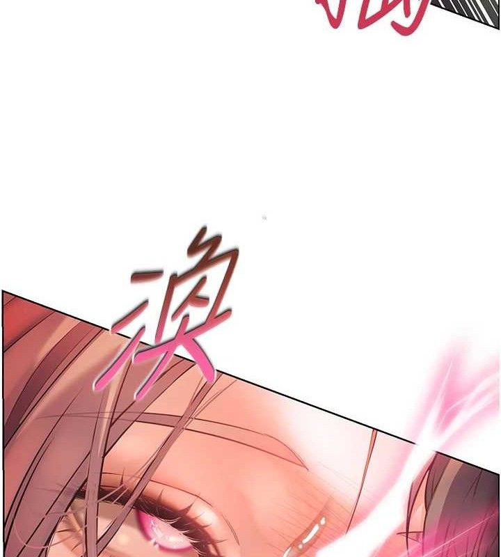 172P - 老师的亲密指导