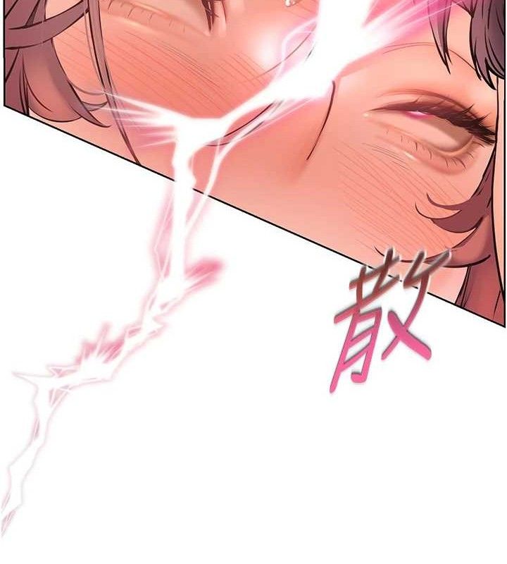 173P - 老师的亲密指导