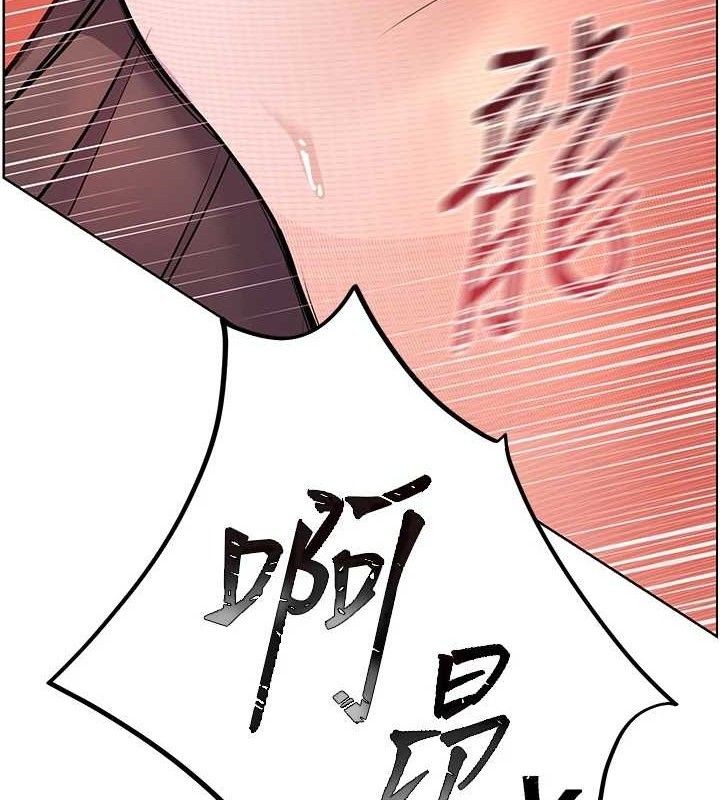 176P - 老师的亲密指导