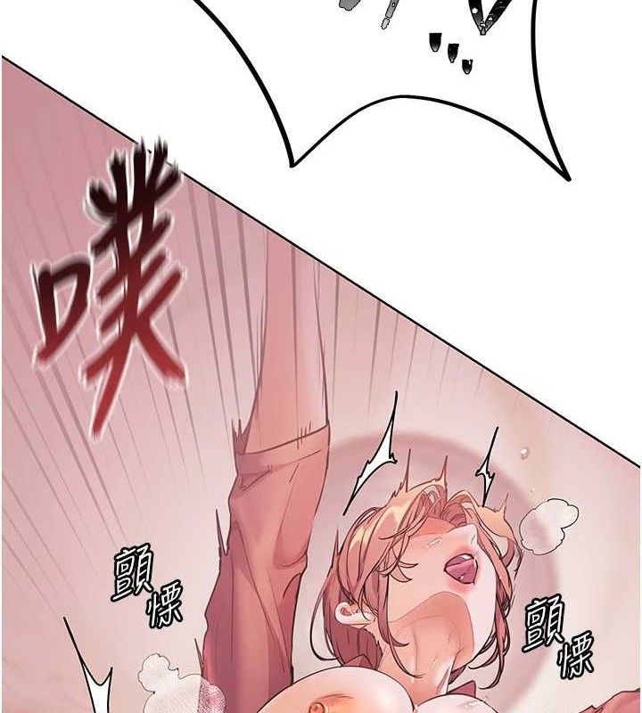 177P - 老师的亲密指导