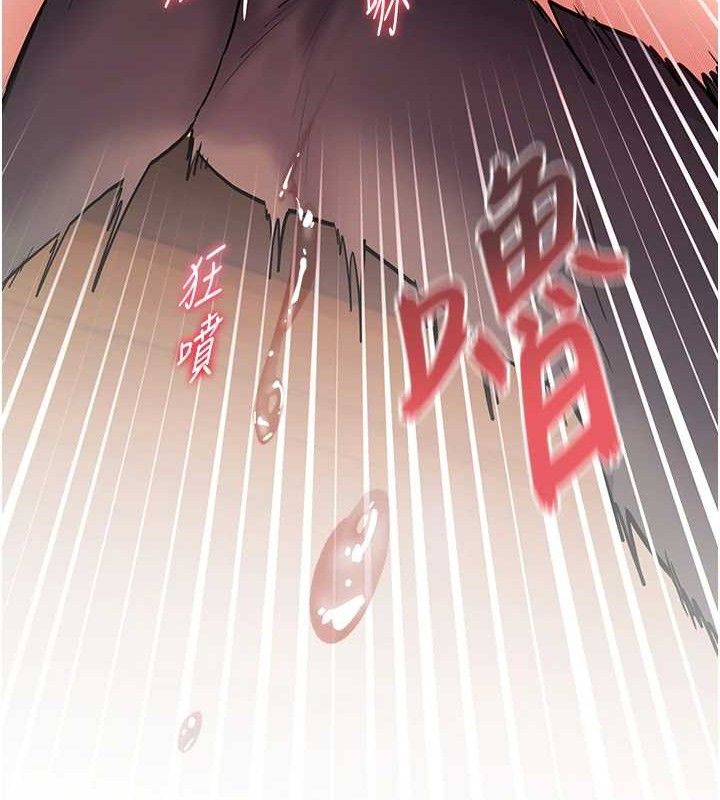 179P - 老师的亲密指导