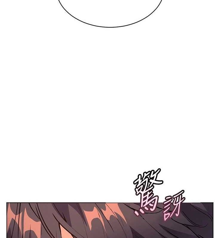 2P - 老师的亲密指导