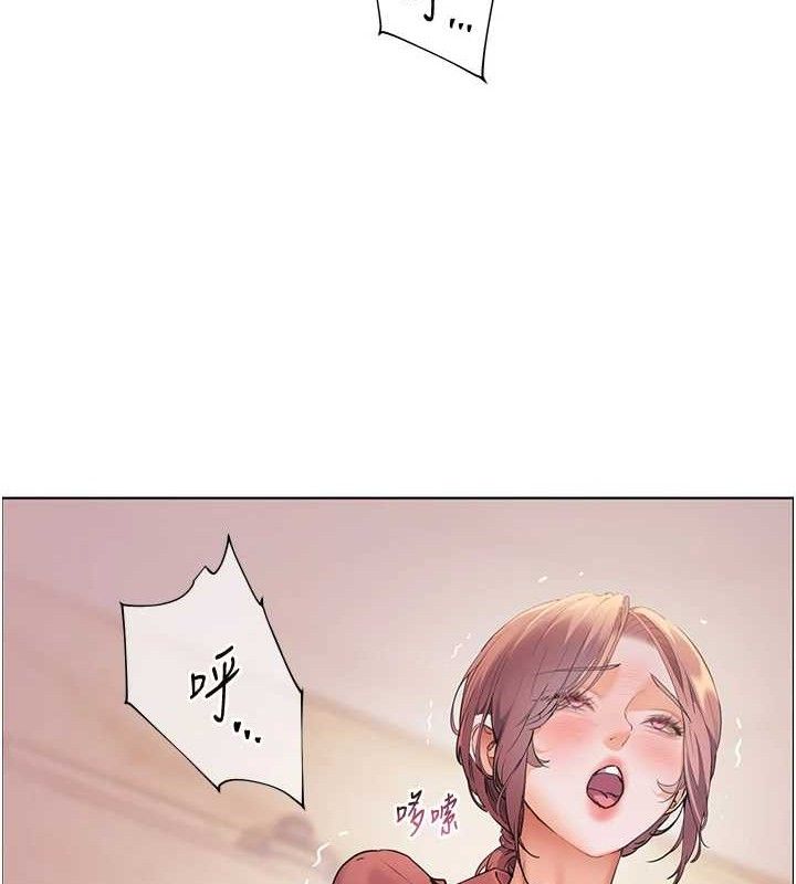 24P - 老师的亲密指导