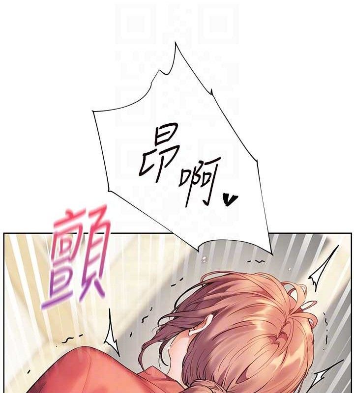 31P - 老师的亲密指导