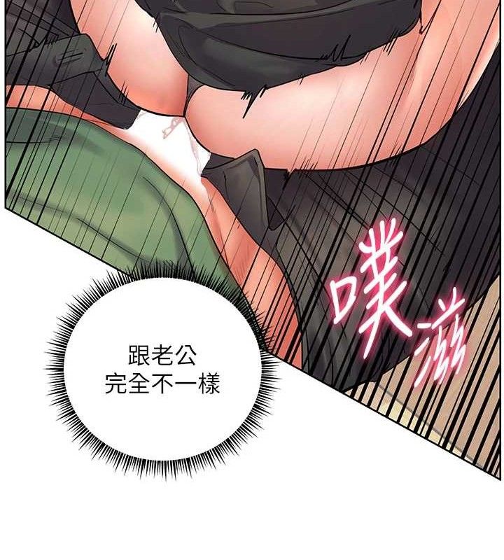 40P - 老师的亲密指导