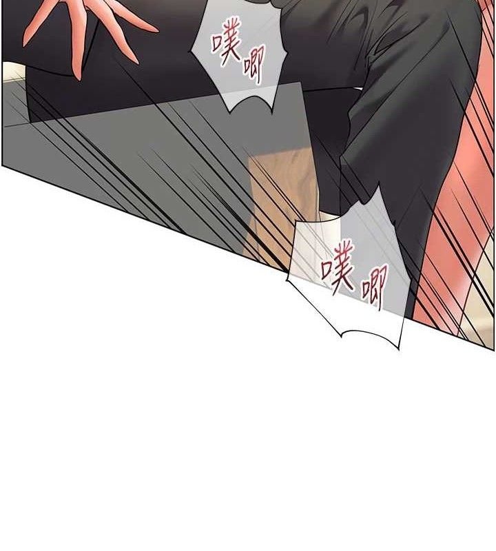 45P - 老师的亲密指导