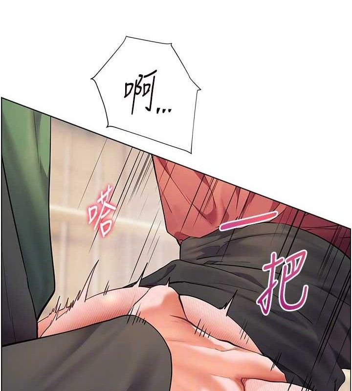 46P - 老师的亲密指导