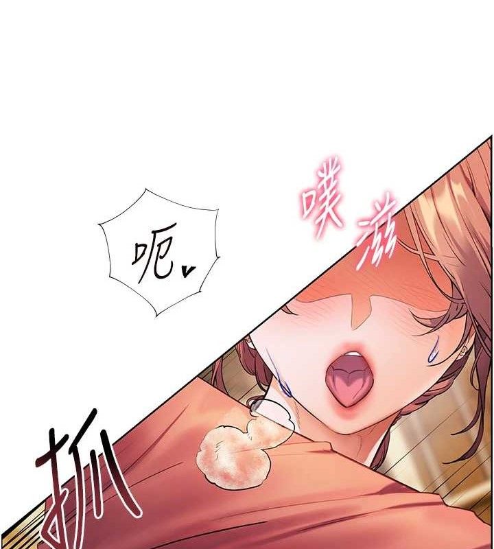 50P - 老师的亲密指导