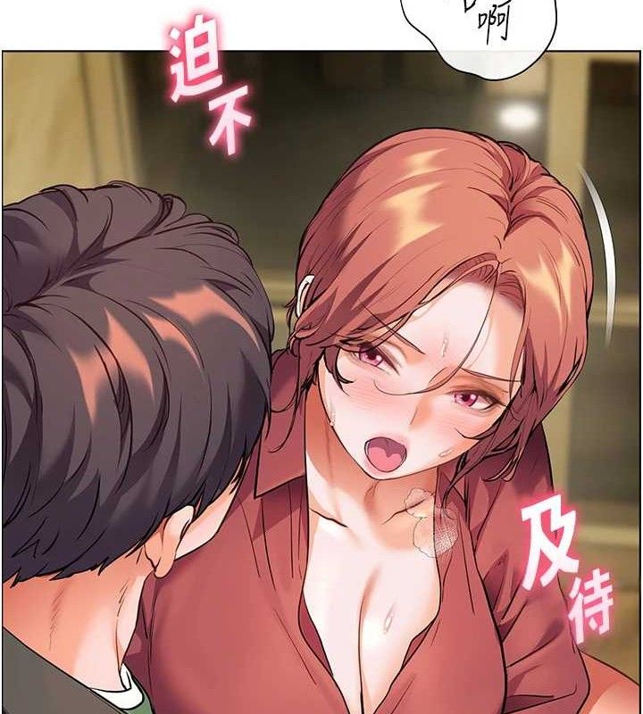 5P - 老师的亲密指导