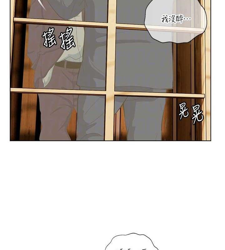 64P - 老师的亲密指导