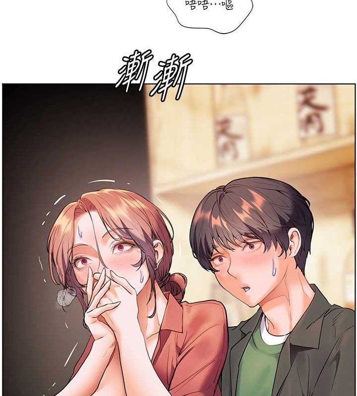65P - 老师的亲密指导