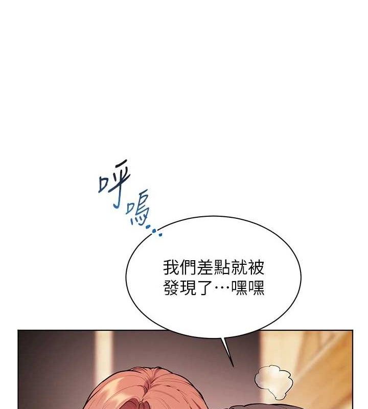 67P - 老师的亲密指导