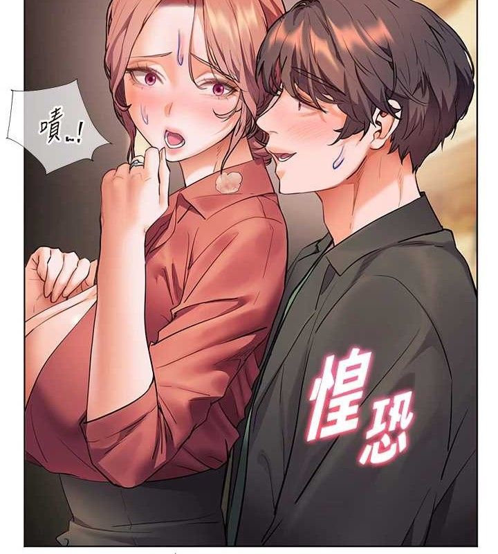 68P - 老师的亲密指导