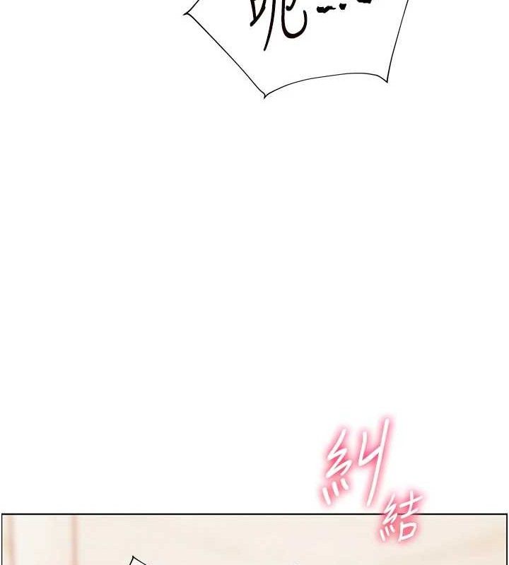 73P - 老师的亲密指导
