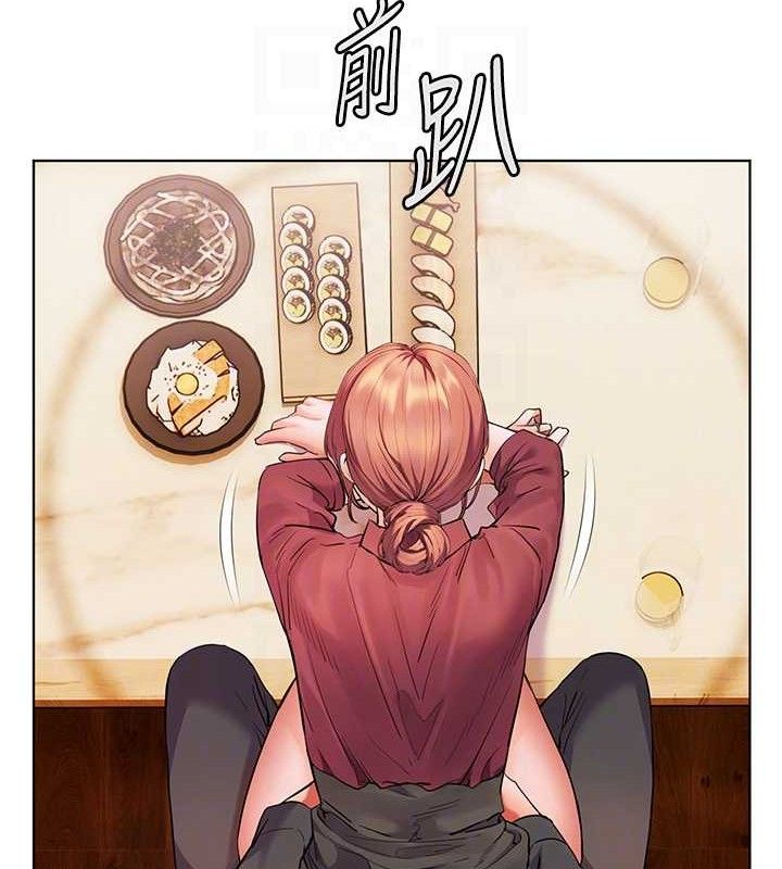 77P - 老师的亲密指导