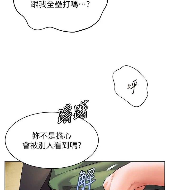 7P - 老师的亲密指导