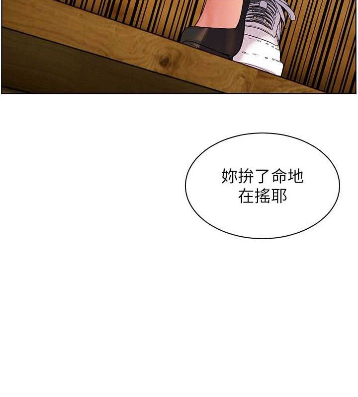 88P - 老师的亲密指导