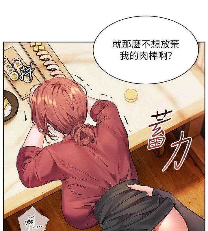 89P - 老师的亲密指导